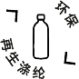 Polyester CN SP